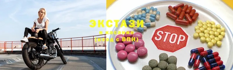 darknet состав  Лихославль  ЭКСТАЗИ круглые  где купить наркоту 